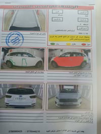 سورنتو • ٢٠١٨ • أربيل