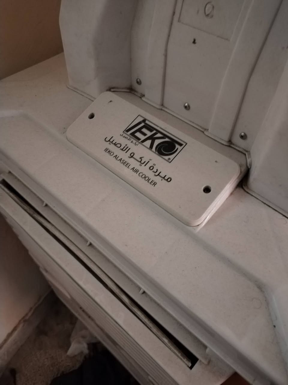 للبيع.... كربلاء


**إذا كنت صاحب هذا الإعلان وتريد حذفه لأي سبب، رجاءا أرسل رسالة إلى الدعم الفني**