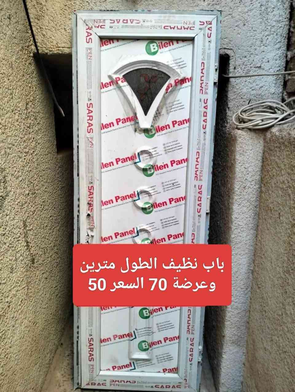 غراض نظيفة شغالة ع فحص الاسعار داخل كل صوره العنوان الشعب للاتصال *********** بغداد, العراق
