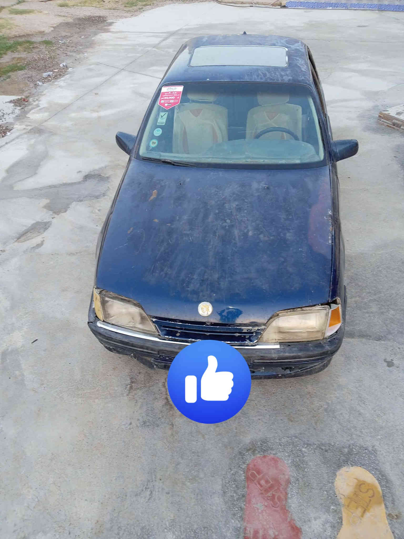 اوبل اوميكه حجم عشرين محرك وكير شرط رقم نينوي فحص شرعي بل موصل اني مااندلو ابيع على  ترهم وترهم مراوس حسب القناعه سعر السعر 11ورقه اسيارة نكرة سلف وين ماتريد روح بيهه رقم الهاتف ***********الي موشراي لايتعبنه رجا بلا زحمه
