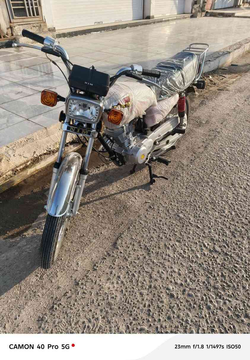 يرانيه شلامجه اوراق سكنر السعر 850 وبيها مجال ***********
