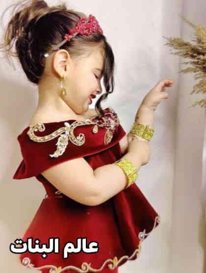 تم فتح الحجوزات لكرسمس
من واجب الخالة    شراء هدية لبنت  لاجمل بنوته  😍 منو اجتي ابالگم  اول ماشفتوه   😍  https://instagram.com/girlsworls12?utm_medium=copy_link
للطلب واﻻستفسار مراسله 
او عبر فايبر او الواتساب ع الرقم ***********
ويوجد توصيل لجميع محافظات العراق
