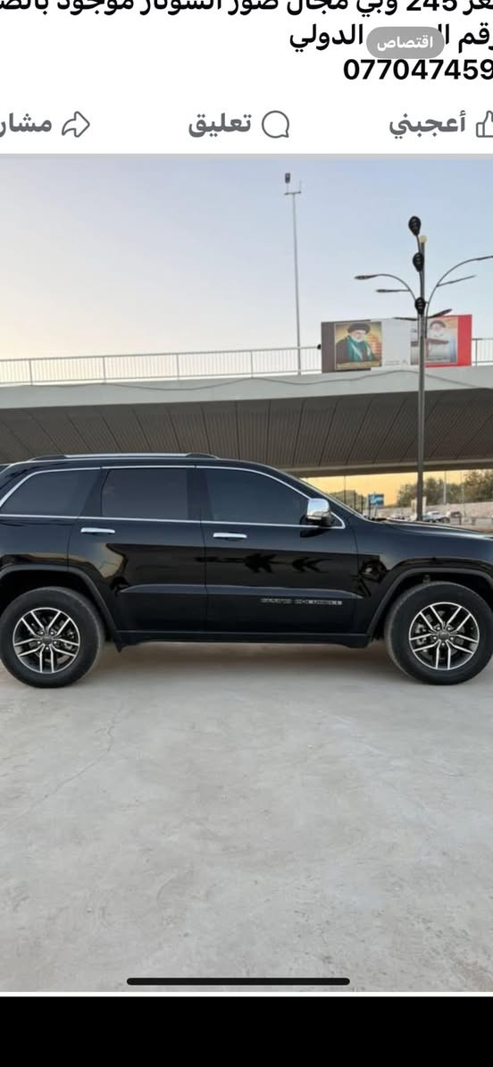 جيب شيروكي موديل 2021 باسمي فول مواصفات فور ويل فتحة سقف وباقي المواصفات معروفة   ماشيه 64  مكان السيارة الأنبار عامرية الصمود الاتصال على الرقم ***********
