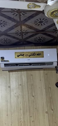 سبلت • طن ونص • جديد