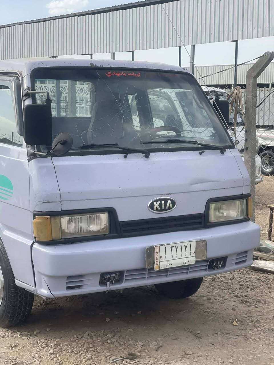 السلام عليكم كيا للبيع موديل 1994 رقم بابل السياره مكفوله من كير محرك شاصي كهربائيات السياره خير من الله المكان بابل الحمزه الغربي للاتصال 
***********
