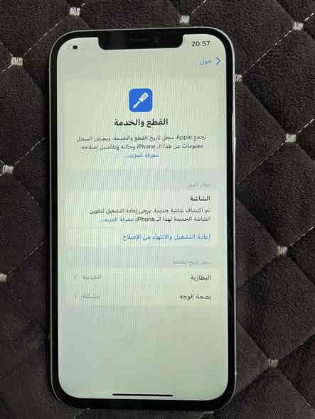 البيع فقط بدون مراوس
ايفون 12 برو ماكس 

لون ابيض. كرستال 

ذاكره 256 

نموذج M 

تك سيم 

جهاز مبدل شاشه وفيس ايدي متوقف 

سعر 300 

مكان موصل لايسر 

*********** 
***********
