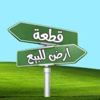 خلف جسر خميسيه • ٥ دونم • عقد زراعي ٢٠٣٥
