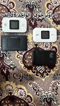 ‏الراوتر جوكر   الواحد 25 ألف07714526300