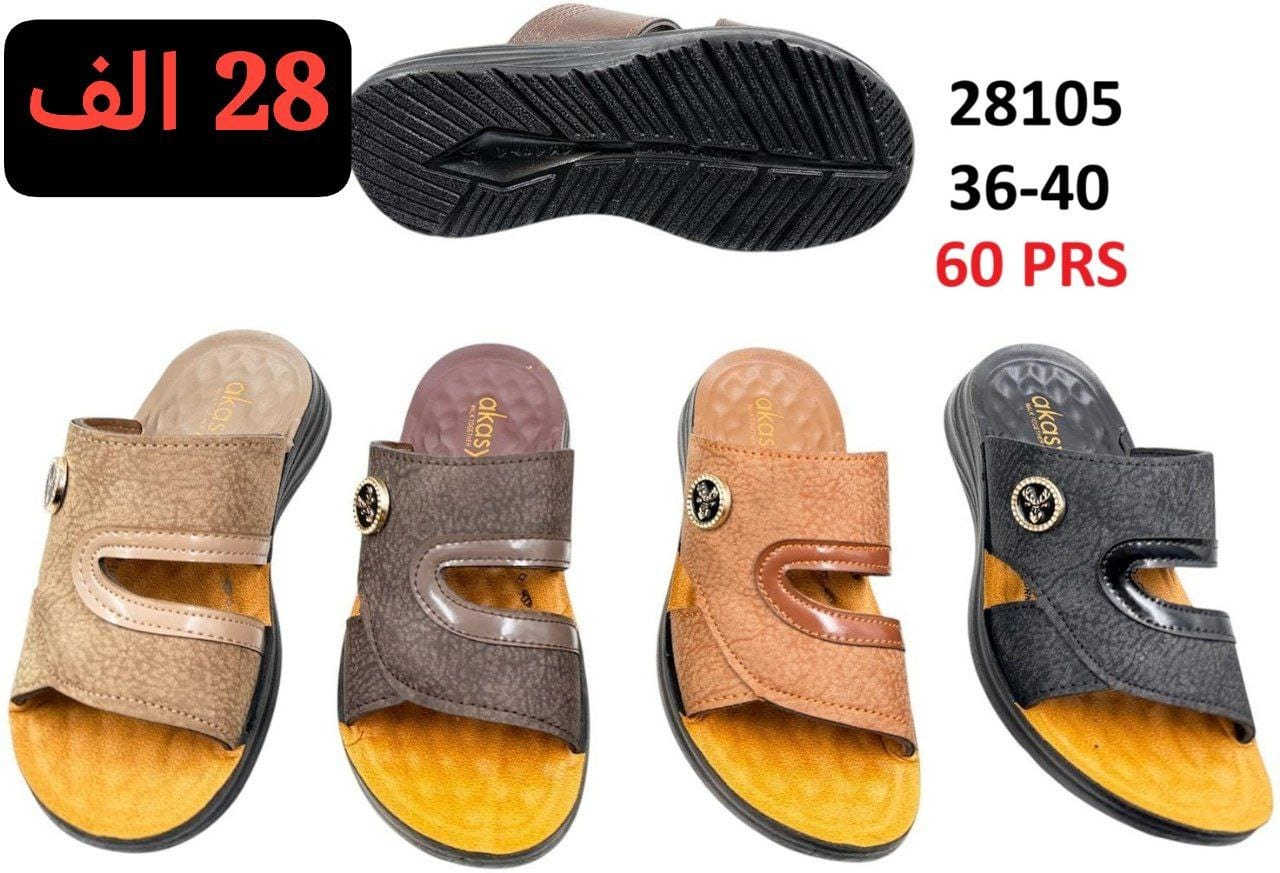 شــــــبابي 29 الــــــف 

ولادي 28 الــــــف 

طفــــــل 27 الــــــف

توصيل لجميع المحافظات 🇮🇶


**إذا كنت صاحب هذا الإعلان وتريد حذفه لأي سبب، رجاءا أرسل رسالة إلى الدعم الفني**