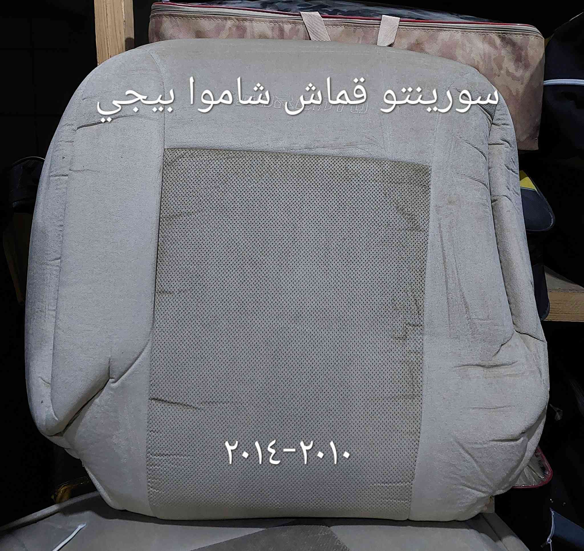 بشرى الى أصحابسيارات كيا(اوبتيما...سيراتو..ريو..سبورتاج..سورينتو)تتوفر لدينا تغاليف إماراتي ماركة ويل فيت لهذه السيارات وبأسعار مناسبة جدا
للتواصل معنا  عبر الواتس اب 
٠٧٥٠ ٤٤٨١٣٢٥ أو ***********
