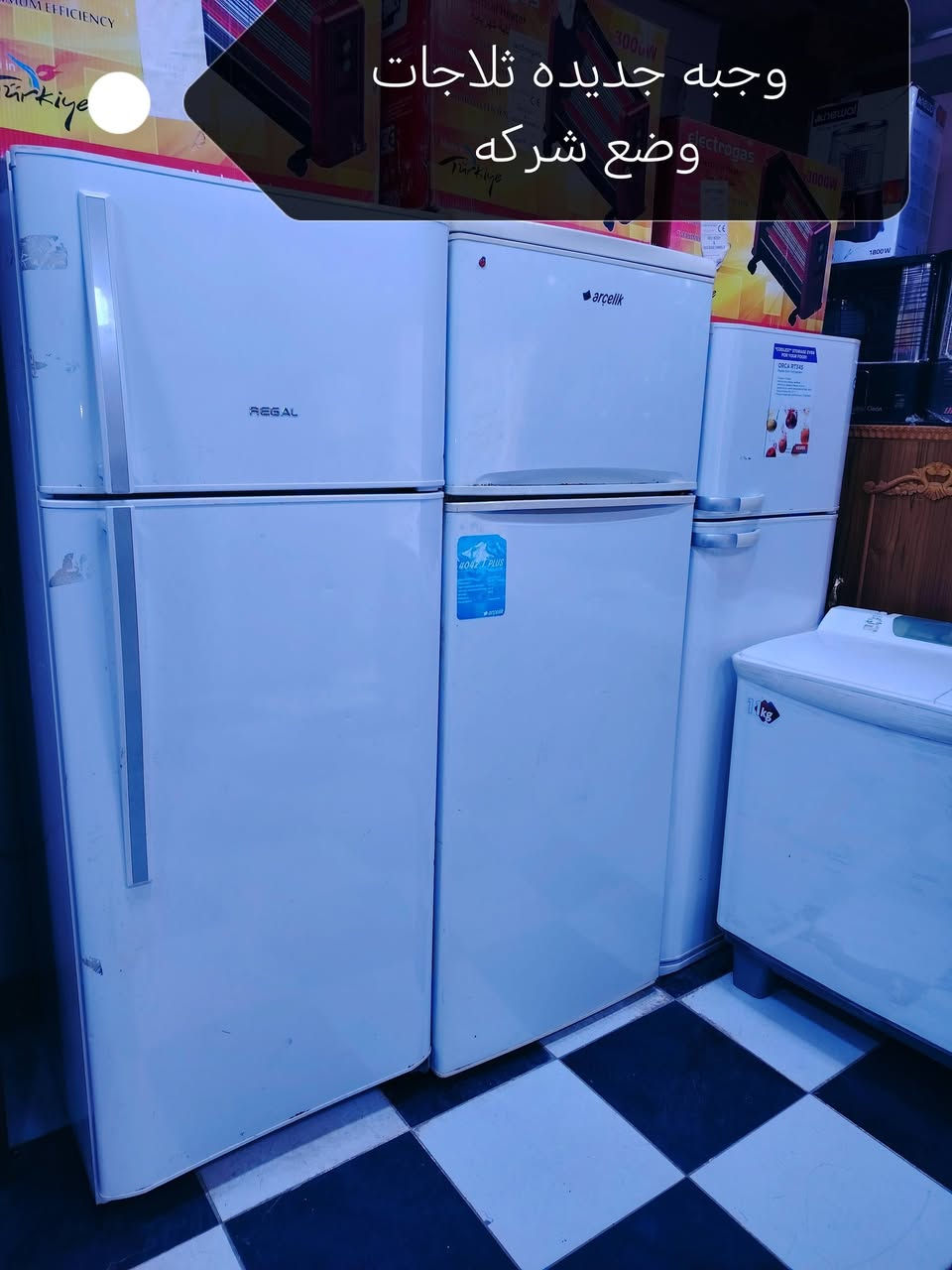 #محلات_الخضر_لبيع_وشراء_الاثاث_الاجهزه_الكهربائيه_المستعمله 🖥️😍
اتفضل وينا #انسب #الاسعار 🥰
#العنوان النمرود قرية #الخضر مقابل دير مار بهنام 
للأستفسار مراسلة #الصفحه 💚
او الاتصال على #الرقم *********** او *********** 🗣️❤️
#فضلآ وليس #امرآ 🥰
#متابعة #ولايك #للصفحه 👍😊
