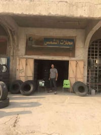 تنجيد سيارات • نقشه خشنه وناعمه • دفع رباعي وصالون