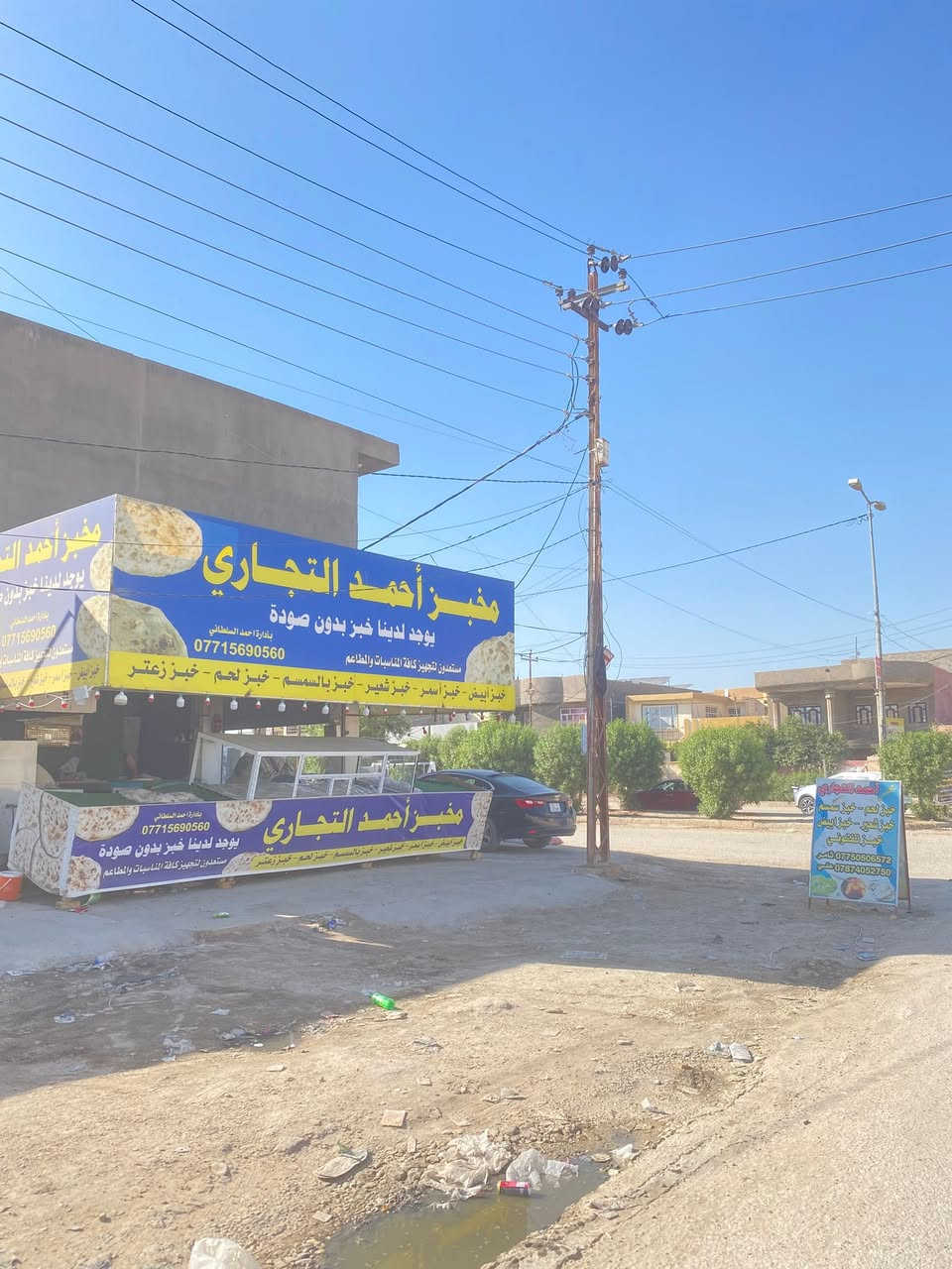 السلام عليكم
مخبز للبيع في الحلة البكرلي الاولى المخبز بموقع تجاري مميز على الشارع العام مباشرتاً وركن ومقابل قسم الصحة العامة لمحافظة بابل ومجاورة ٣ مدارس والشارع حيوي من الصبح لليل واجهة المخبز ٧ متر ونزال ٨ متر مخبز جبير وحلو وبداخلة مبيت ومجمع صحيات وكامل من كلشي كبنك كهربائي تختات ميوزة مبردات دبل تنور چرابي عجانة الحجم الكبير جديدة انارة كاملة بداخل المحل والواجهية وللاركان منضومة كامرات وشاشة (المخبز جاهز من كلشي فقط تتوكل على الله وتفتح)
السعر مناسب جداً للتفاصيل المراسلة خاص او واتساب او الاتصال بالرقم
‭***********‬
