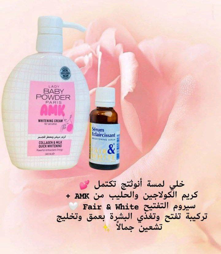 🌸مكس يسوي جسمج گطن ابيض ثلج وصافي وعطرة يجنن🌸
يتكون من كريم AMK وسيروم Fair & White 
يبيض بسرعة، يرطب، ويخلي ريحة جسمج تجنن 🌸
تره النعومة والبياض صايرين سهلين ويا هالمنتجين 💯

🌸سيروم  التفتيح الفرنسي
سيروم مبيض جسم ومناطق_حساسه_الفرنسي الاصلي منتج  رهيب ترطيب وتبييض الاول بالتفتيح 🎀🌸
(مصل الاشراق  العالمي) مفتح ومورد للمناطق الحساسه 
✔ تبييض المناطق الحساسة والداكنة بالجسم
✔ يوحد لون البشرة 
التقشير  الطبيعي 
✔منتج غني جدا بمكوناته المميزة الفاخرة يستخدم لأي منطقة ترغبون بتفتيحها بالجسم☺
وبالأخص المناطق الحساسه
 هذا المنتج فعال 100%
خالي من العطور و لا يسبب اي حساسية

‏Baby_Powder 🌸
كريم  مبيض ومعطر للجسم وللمناطق الحساسة 🎀
موبس يبيض ويورد وانما يعطر المنطقة بريحة البودرة والورود
مكوناته طبيعية ميسبب اي تحسس او حكة 👙
مبيض مناطق حساسه ومعطر 
منتج كلش قوي لعوامل الاكسده مابين الفخذين


**إذا كنت صاحب هذا الإعلان وتريد حذفه لأي سبب، رجاءا أرسل رسالة إلى الدعم الفني**