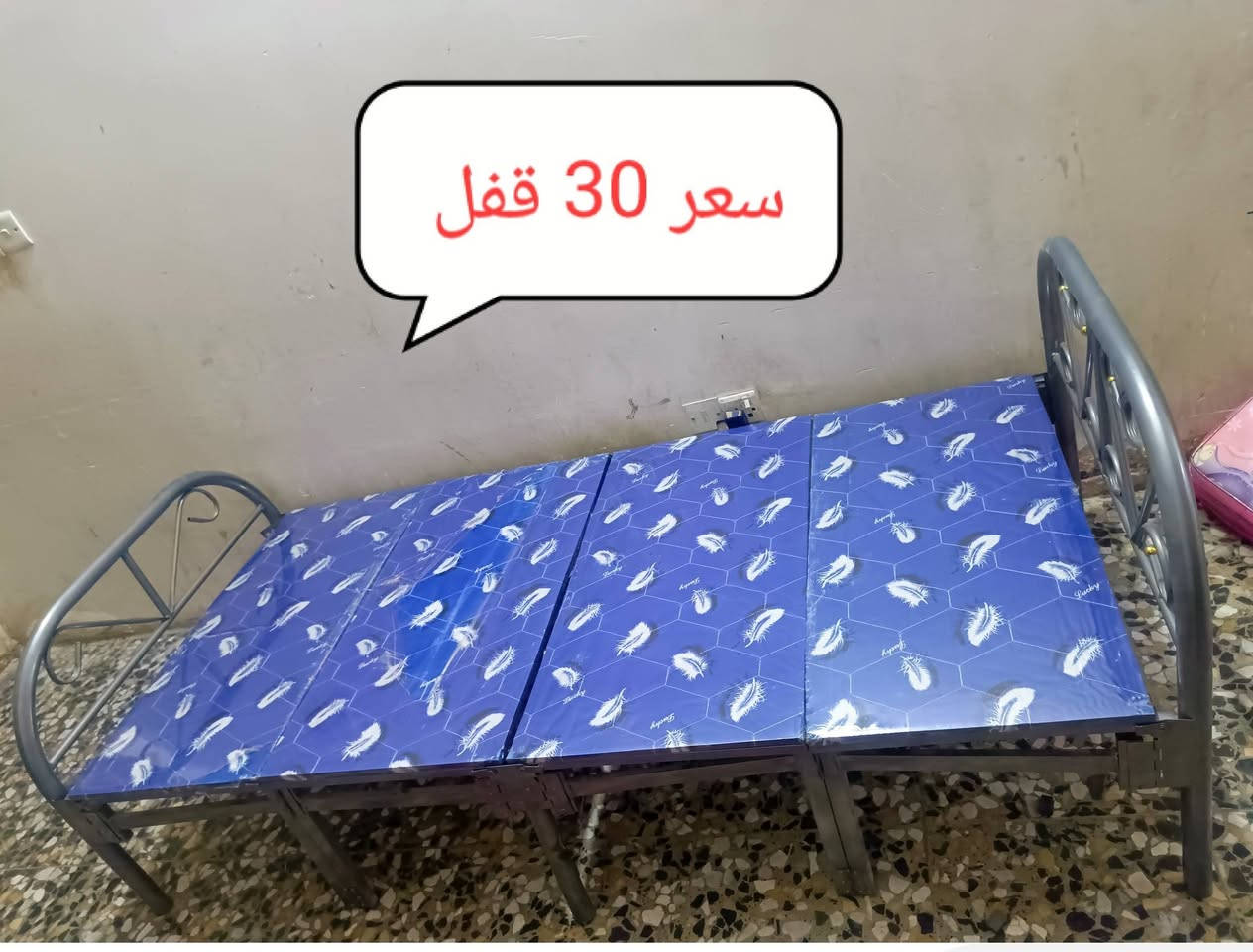 ***********.. ***********الأرقام بيهة وتساب مكان بغداد أم الكبر قرب مطعم ركن سوري
