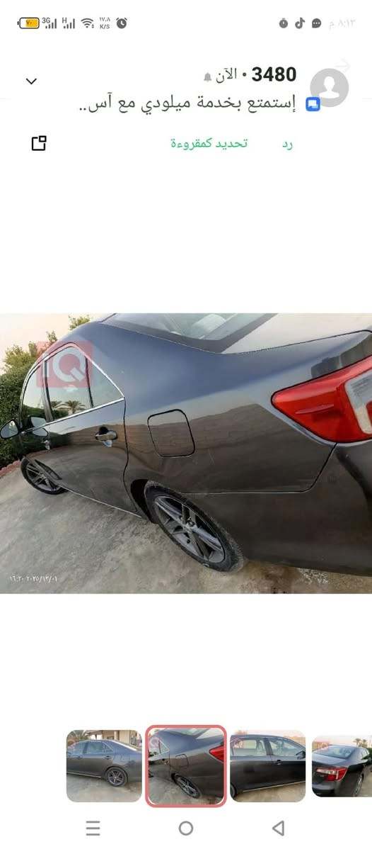 🚗 تويوتا كامري 2012 للبيع (نظيفة جداً وبشرط الفحص) 🚗
المواصفات والتفاصيل:
 📅 الموديل: 2012
 🛣️ المسافة المقطوعة: 142 ألف ميل
 🛠️ الحالة العامة: السيارة نظيفة جداً ومكفولة كفالة عامة (شاصي، لغد، ضربة قوي، غرق).
 ⚙️ المحرك والجير: المحرك مصلح جديد (مبدل رنكات للمحرك وكازكيت جديد)، والجير بشرط الفحص والضمان.
 📝 الأوراق الثبوتية: تحويل الملكية ثاني يوم مباشرة.
💰 السعر:
 120 ورقة (12,000 دولار) وبيه مجال طيب للشراي الصامل.
📞 للتواصل والاستفسار:
 📱 رقم الهاتف: ***********

