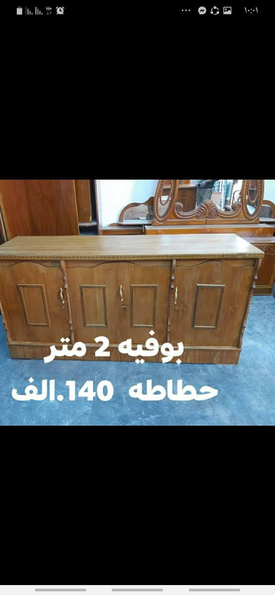 على بركة الله... معرض الخطاب حديثه الحي العسكري مقابل جامع عبد اللطيف حامد.. ***********.
