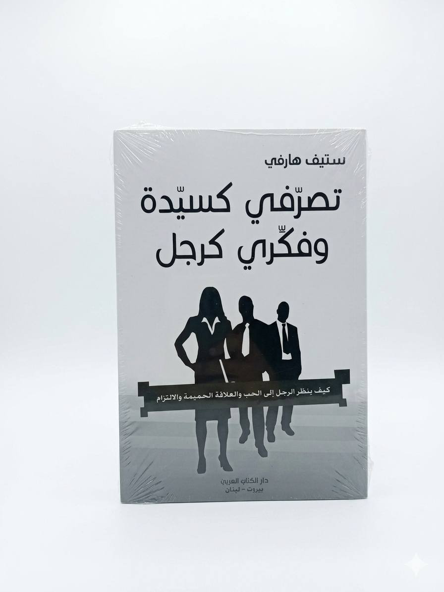 الجمال كله بـ 5 آلاف بس! الكتاب اللي يعجبك سعره ثابت وما يتغير، لحق قبل ما تخلص الوجبةشش


**إذا كنت صاحب هذا الإعلان وتريد حذفه لأي سبب، رجاءا أرسل رسالة إلى الدعم الفني**