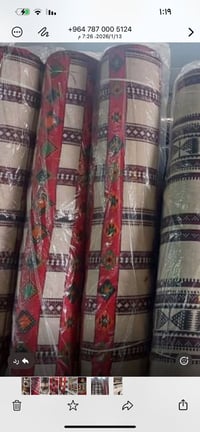 خياطة سدو • تكيات حسينية • طريجة ٣٠سم