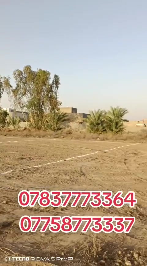 🏡 فرصة استثمارية مميزة 🏡
يعلن مكتب المرتضئ للعقار عن توفر قطع أراضٍ للبيع بموقع ممتاز
✔️ طابو زراعي سند 25
✔️ تحويل مباشر
✔️ جميع الخدمات متوفرة
📐 مساحة القطعة: 260 متر
💵 السعر: 13 مليون دينار فقط
🔹 السعر قابل للتفاوض
📍 موقع المكتب: قرب الطاحونة
📞 للاستفسار والحجز:
***********
***********
