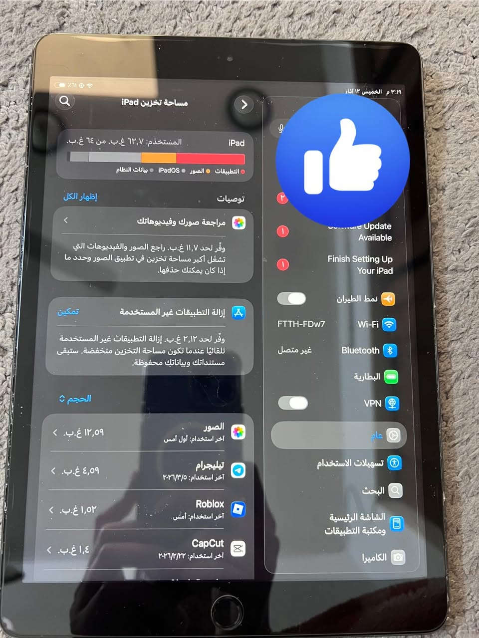السلام عليكم ورحمة الله عندي ايباد 9 نظافته 95 بالمية بي ضربتين بس الي مبينه بالصوره وضربه كلش خفيفه فوك بالجهاز  مبدل گلاس بلادي والتاچ ايدي مايشتغل  
يجي ويا لزكة العاب وكفر دفتري وبي متجر بي كل التطبيقات المدفوعة ببلاش يعني تشتري گبل تروح تلعب
قيم واخذ الجهاز مرتب


**إذا كنت صاحب هذا الإعلان وتريد حذفه لأي سبب، رجاءا أرسل رسالة إلى الدعم الفني**