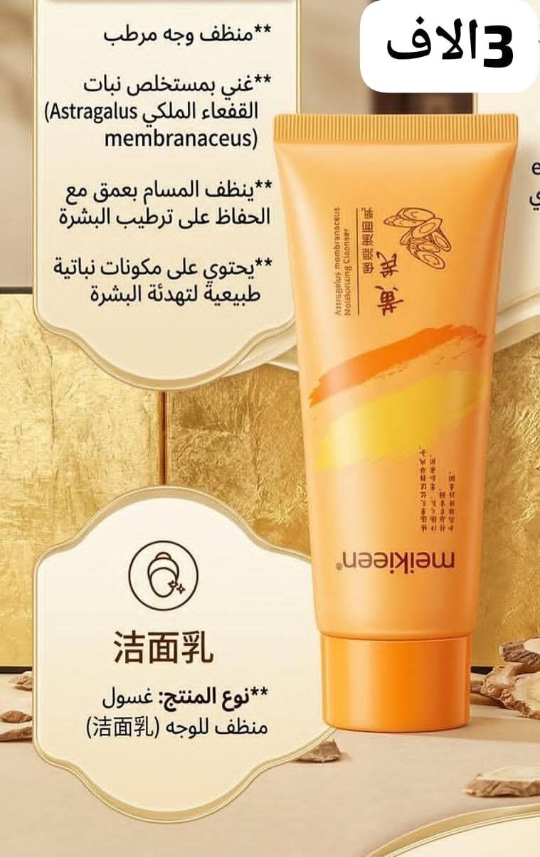 مجموعة #عنايه #بالبشره #والجسم #ماركه أوربي نوعيه جداً راقيه اكسباير 2028 متجر زنوبه شي أن  #يوجد #لدينا #توصيل #كافة #المحافظات


**إذا كنت صاحب هذا الإعلان وتريد حذفه لأي سبب، رجاءا أرسل رسالة إلى الدعم الفني**
