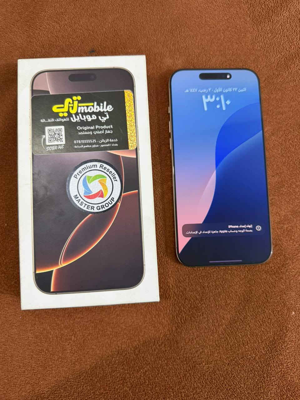 ايفون ١٦ برو ماكس جهاز نضيف جدا بعدة داخل الضمان السعر 1350 للاستفسار*********** واتساب

