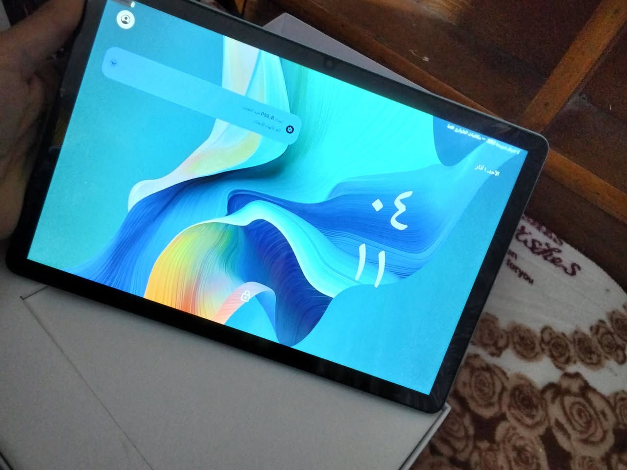 ايبات جديد فتح كارتونه اخذته 350 سعره 275 قبل يومين اخذته ***********
