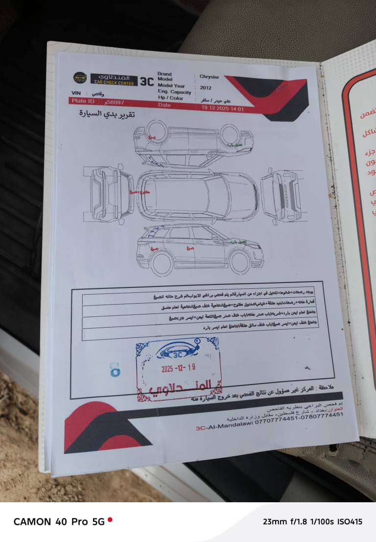 السلام عليكم عندي كرايسلر تاون أند كونتري مكينه أو كير حدادي تبريد خير من الله فول مواصفات كله شغاله بردات 4تدفأه بصمه تشغيل عن بعد جلد 3 قطع تبريد بيبان أو صندوق كهربائي مكاني حله السعر 127 أو بيه مجال السياره ابأسمي ***********
