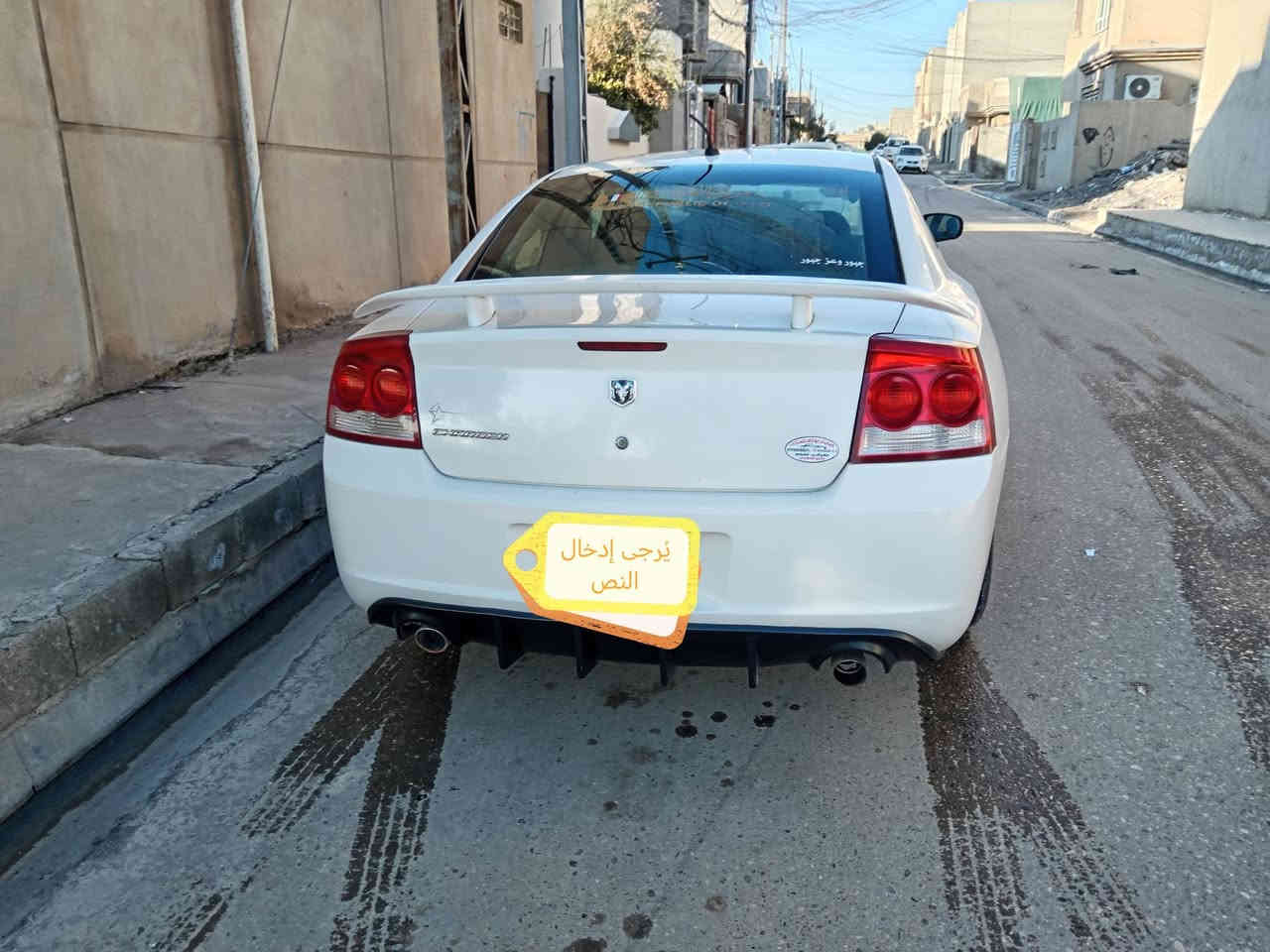 للبيع دوج جارجر ٢٠٠٨ محرك ٣٥٠٠ اصل اي بي اس صدر امامي خلفي جديد طخم تايرات بيها ضبغ هلالات ونص باب السايق رقم أربيل انكليزي مكان السياره الموصل الكياره اتصل ٠٧٧٤٠٨٨٣٥٩واتساب *********** السعر ١١٥ وبيها مجال
