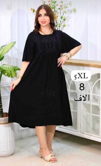 ملابس • بسماية • توصيل