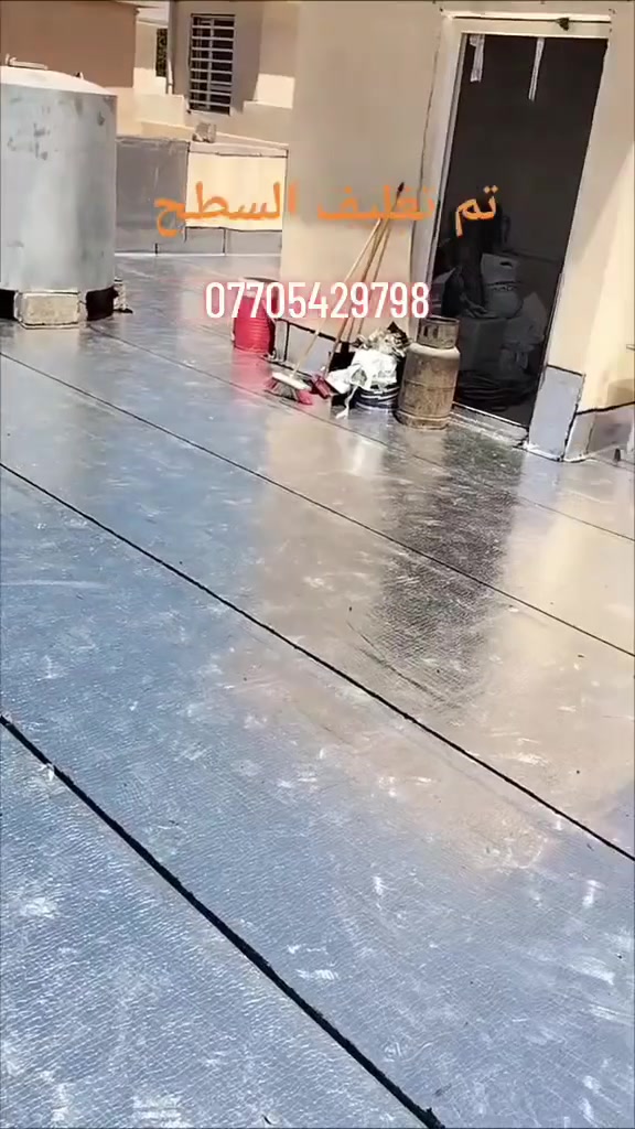 الايزوگام
لتغليف_السطوح وجوانب البيوت 
بضمان حقيقي🔥🔥🔥
🔸ايزوكام عاكس للحرارة 
🔸مانع للرطوبة
 🔸وصل ضمان لمدة 10 سنوات
🔥کادر متخصص خبرە في عمل.
لسنا الافضل ولكن عملنا يميزنا....
*********** واتس اب
*********** واتس اب
