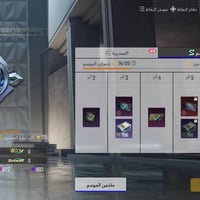 حساب ببجي • مجموعات ٦٩ • مستوى ٨٤