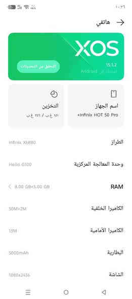 سلام عليكم تلفون لبيع او مراوس ايفون بغداد الشعب الاستفسار اتصل على الرقم يتواجد واتساب ***********
