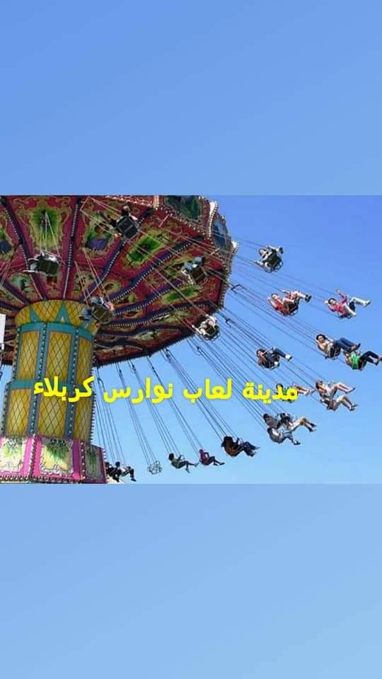 بسم الله الرحمن الرحيم 🌹 بمناسبة عطلة نصف السنة🌹
تعلن حملة الوائلي انطلاقتها بمناسبة عطلة نصف السنة لزيارة كافة العتبات المقدسة موعدنا يوم الخميس المصادف        2026/2/5 الساعة الثامنه مساءاً 🕘🕘🕘📢📢📢               
    
    🔰🌐 بسعر مناسب النفر 25 الف عوائل فقط 🌐🔰

✳اليوم الاول : سامراء - سيد محمد - الامام الكاظم المبيت في بغداد 🕌🕌
✳ اليوم الثاني :  العلوية شريفة - المبيت في كربلاء 🕌🕌
✳ اليوم الثالث : الحر الرياحي - مدينة ألعاب النوارس  المبيت ايظا في كربلاء 🕌🕌
✳ اليوم الرابع : المقبرة - الامام علي - مع العوده للديار سالمين انشاء الله 🌹🌹
🔰🔰🔰🔰🔰🔰🔰🔰🔰🔰🔰🔰🔰🔰🔰🔰

🌹رحلاتنا كل اســبـــوع العنوان ذي قار سوق الشيوخ 🌹
🔹🔹🔹🔹🔹🔹🔹🔹🔹📢📢📢📢📢📢📢
والعرض_شامل:- لكل اقضية ونواحي ذي قار لعوائلنا الكرام  
❇️السياره منشأة مكيفة حديثة  🚎🚌🚌💺💺💺
❇️المبيت ثلاث ليالي :ليلة في بغداد وليلتان في كربلاء🏢
🔴🔴🔴🔴🔴🔴🔴🔴🔴🔴🔴🔴🔴🔴🔴🔴
فنادقنا الــ 3  نجوم وقريبه ع الحرم بأاسعار جدآ مناسبه مع كادر تصوير مجاني مع الضيافة الخاصه داخل الباص 🎁🎁
إمكان انطلاق الباص ذي قار الناصرية سوق الشيوخ 🔴                
🚥🚥🚥🚥🚥🚥🚥🚥🚥🚥🚥🚥🚥🚥🚥🚥
✅ الفرع الأول/ سوق الشيوخ - تقاطع الوائلي - تقاطع الصناعة - الفضلية - الإسكان الصناعي 🚦🚏🚏                                       ✅ الفرع الثاني/  الناصرية - تقاطع الجندي- تقاطع الرايات   خطوه الإمام علي🚦 🚏🚏          
💠💠💠💠💠💠💠💠💠💠💠💠💠💠💠💠
للحجز او الاستفسار عبر الاتصال📞 ☎️ على الأرقام التالية ***********  👉👉👉 يتوفر واتساب 
بإدارة المتعهد/ فائق الوائلي
