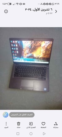 دل • كور i5 جيل ٨ • ٨ رام ٢٥٦