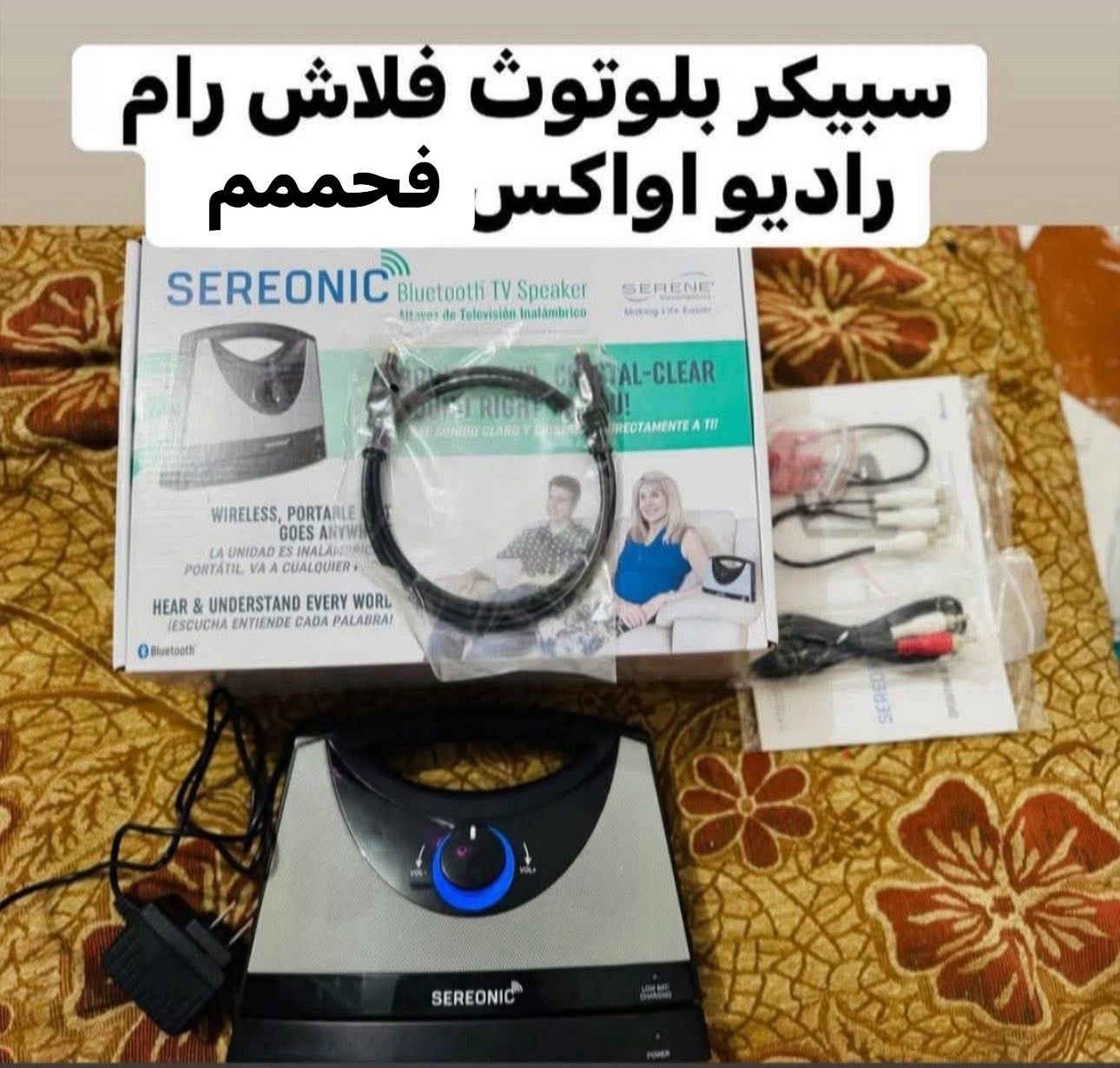 يوجد توصيل


**إذا كنت صاحب هذا الإعلان وتريد حذفه لأي سبب، رجاءا أرسل رسالة إلى الدعم الفني**