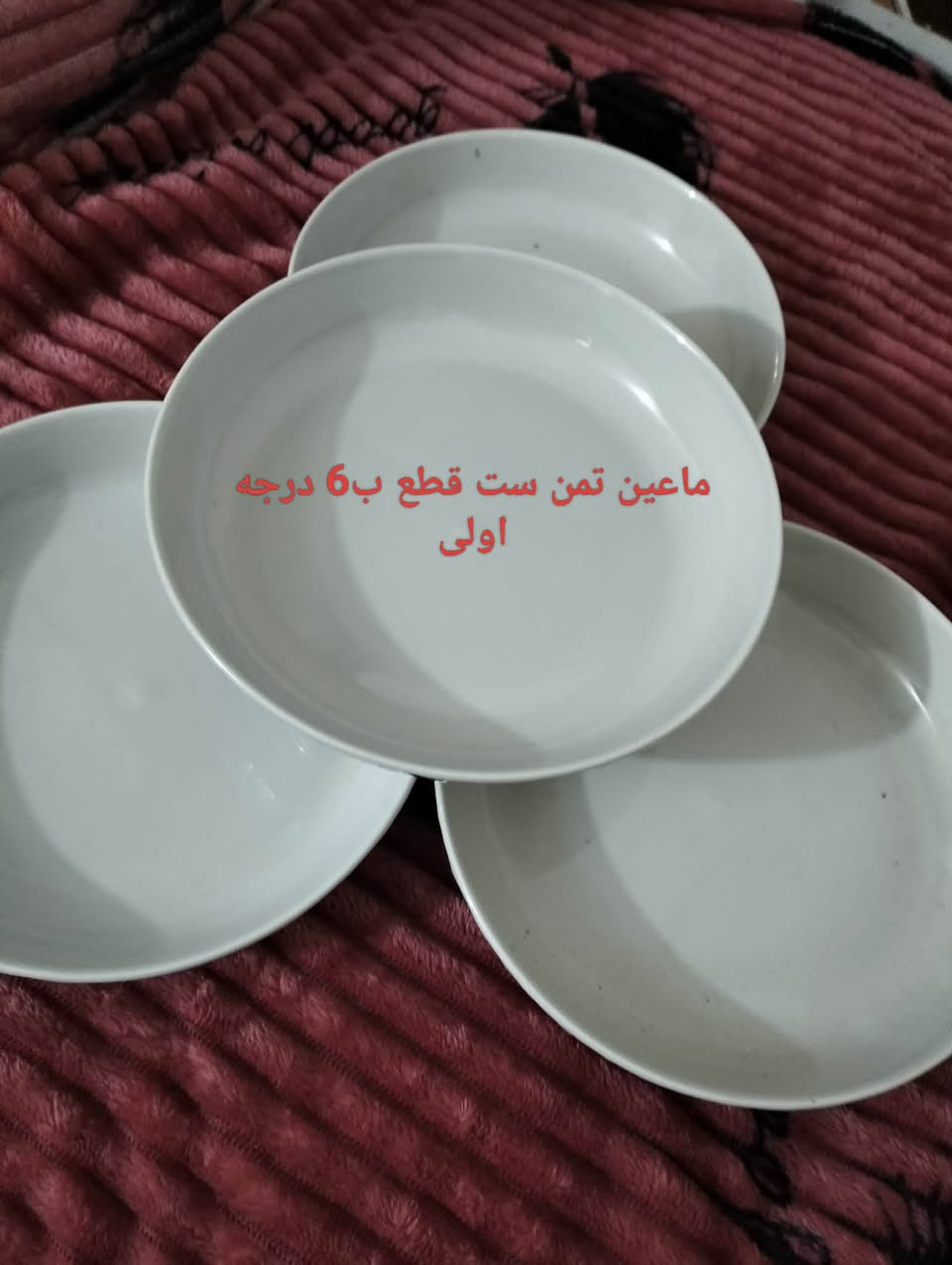 للبيع والاسعار داخل صوره بلاش


**إذا كنت صاحب هذا الإعلان وتريد حذفه لأي سبب، رجاءا أرسل رسالة إلى الدعم الفني**