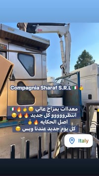 معدات ايطاليا • مخابز • جديد