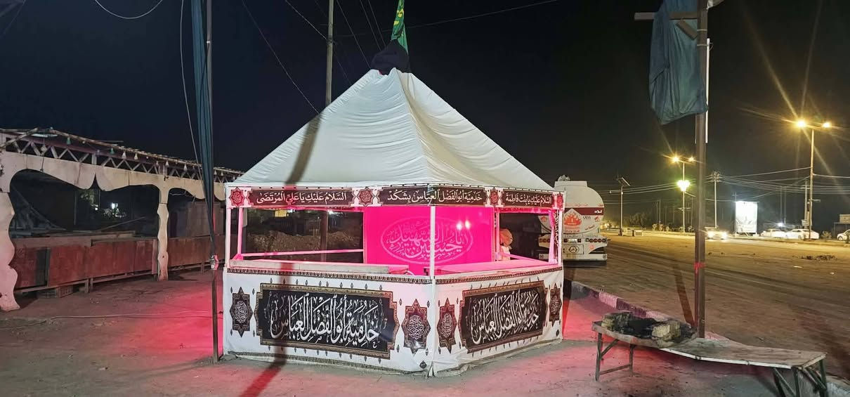 سلام عليكم خدام الحسين
يوجد لدينا جاي خانه رضويه 
خيمه سداسيه 
جديد ما مستخدم 
قياس5×5

للاستفسار ***********
واتساب هم بي
