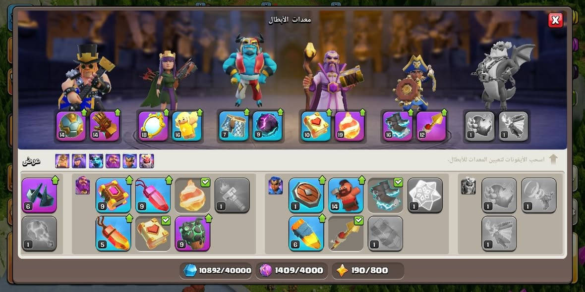 للبيع مقابل 13$ باينس


**إذا كنت صاحب هذا الإعلان وتريد حذفه لأي سبب، رجاءا أرسل رسالة إلى الدعم الفني**