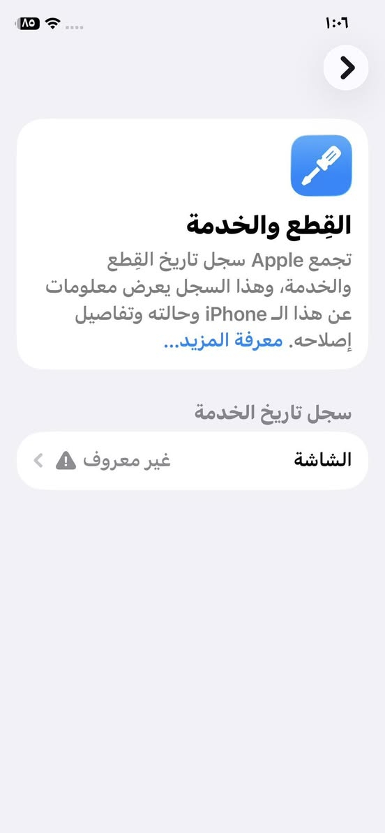 سلام عليكم آيفون 11برو فقط مبدل شاشه ثلاث خيارات  ذاكره 265
جهاز نضيف مابي اي شي بطاريه٧٧ السعر ٢٠٠بي مجال


**إذا كنت صاحب هذا الإعلان وتريد حذفه لأي سبب، رجاءا أرسل رسالة إلى الدعم الفني**