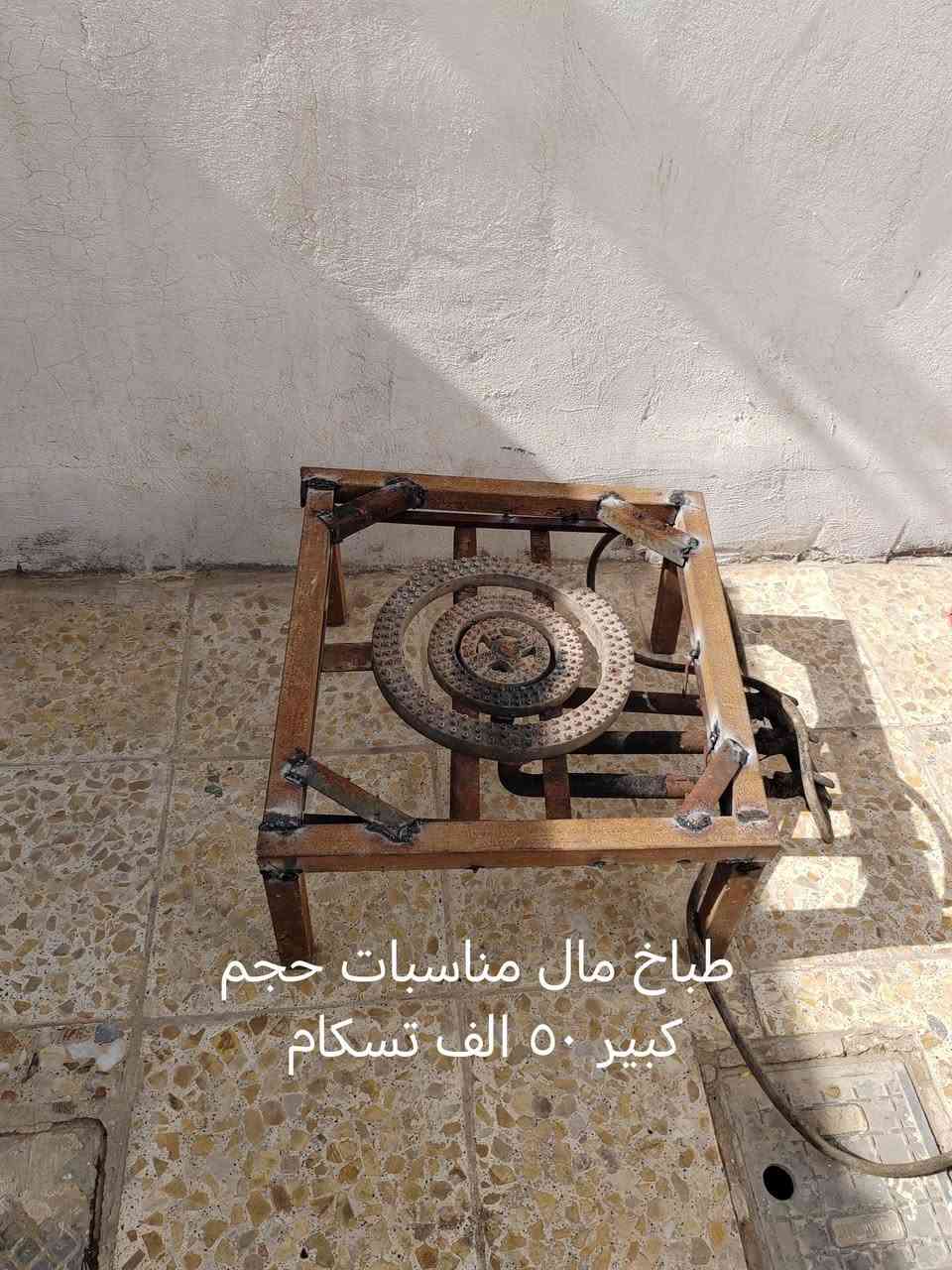 غراض للبيع مكاني كوفه حي 17 تموز ***********
