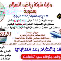 ديالى • جلولاء • حي الشهداء