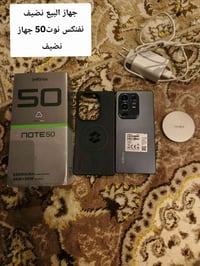 نفنكس نوت 50 • للبيع • مجال قليل