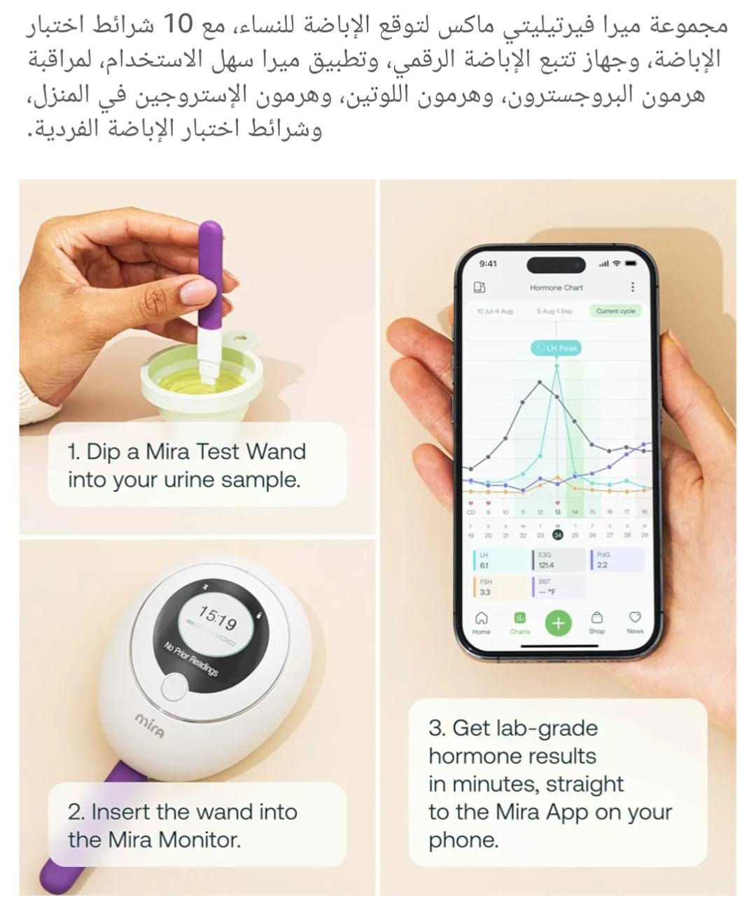 جهاز فحص الخصوبة للنساء جديد ما مستخدم


**إذا كنت صاحب هذا الإعلان وتريد حذفه لأي سبب، رجاءا أرسل رسالة إلى الدعم الفني**