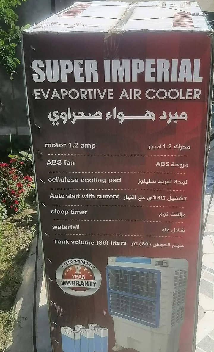للبيع جديدة بالكرتون فقط مشغلة فحص الحجم الكبير ارتفاع متر وعشرين وعرض سبعين 
ماطور نحاس بي كرت ضمان سنه ٣ سرع نضام شلال تسحب اقل لامبير وربع 
للإستفسار واتساب ***********
مكان بغداد موجود توصيل
