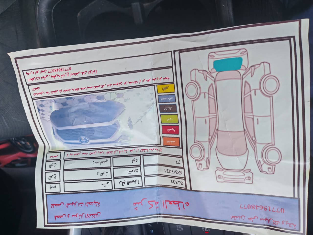 للبيع... راف فور موديل 2022 هايبرد رقم بغداد فول مواصفات تنتة وبصمة وكشن كهرباء وصندوق كهرباء ورادار امامي وجانبي وحساسات خلفية ومواصفات كاملة..  الحادث تبديل الصندوق فقط المكان بعقوبة.... الاتصال... ***********
