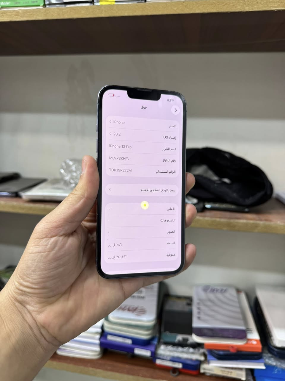 السلام عليكم
ايفون 13 برو فقط برو فقط (مو ماكس)
ذاكرة 256  
بطارية 76  

الجهاز كله شغال 100%  
نت، صوت، اتصال، كاميرات، كلشي شغال وما بيه أي خلل.  
الجهاز بلادي وعلى وضع الشركة، لا مفتوح ولا مصلح.  
عربي شرق أوسط.  

مكفول كفالة عامة من كلشي.  

ملاحظات:  
فقط الظهر بيه فطرين ناعمات كلش ما مبينات،  
والشاشة بيها شامة واضحة بالصورة لكن ما مأثرة على اللمس أو الاستخدام.  

ضمان يوم كامل للفحص.  

المكان: بغداد – مدينة الصدر.  

السعر: 375 ألف  (نهايته).  

الشراي يتصل على الرقم:  
***********
