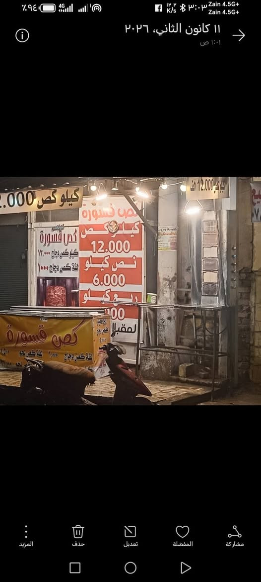 محل للبيع بسعر مناسب كهرباء وطنيه مباشر وسحب وماء من الأبي
يجار المحل ١٥٠ الف  مكانه الحريه الاولى شارع العياده تواصل ***********
